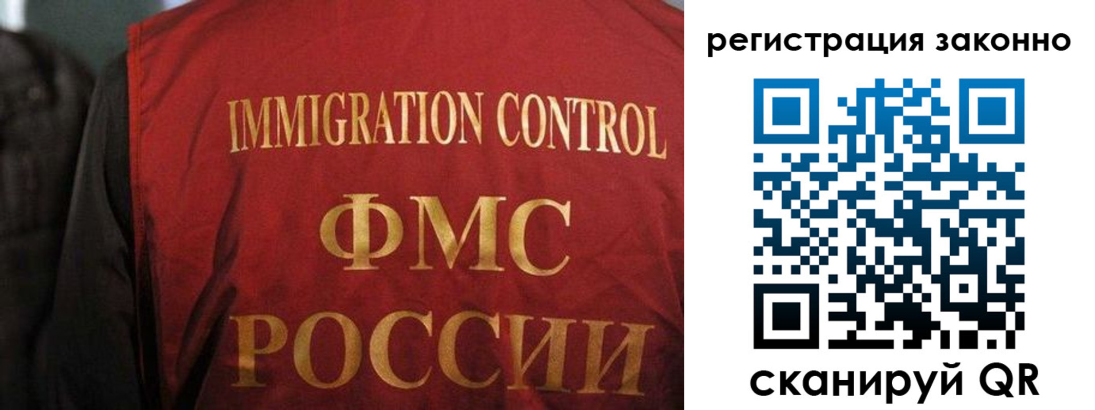 регистрация в Заволжске